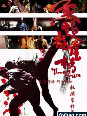 小黄人冒险记